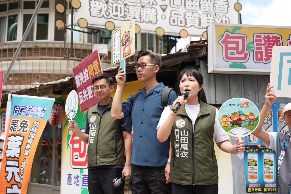  新北市議員山田摩衣及卓冠廷今早10點，邀集罷免葉元之團隊副發言人哈維及罷團志工，前進葉元之服務處正對面路口發起宣講。 圖：卓冠廷 辦公室提供 