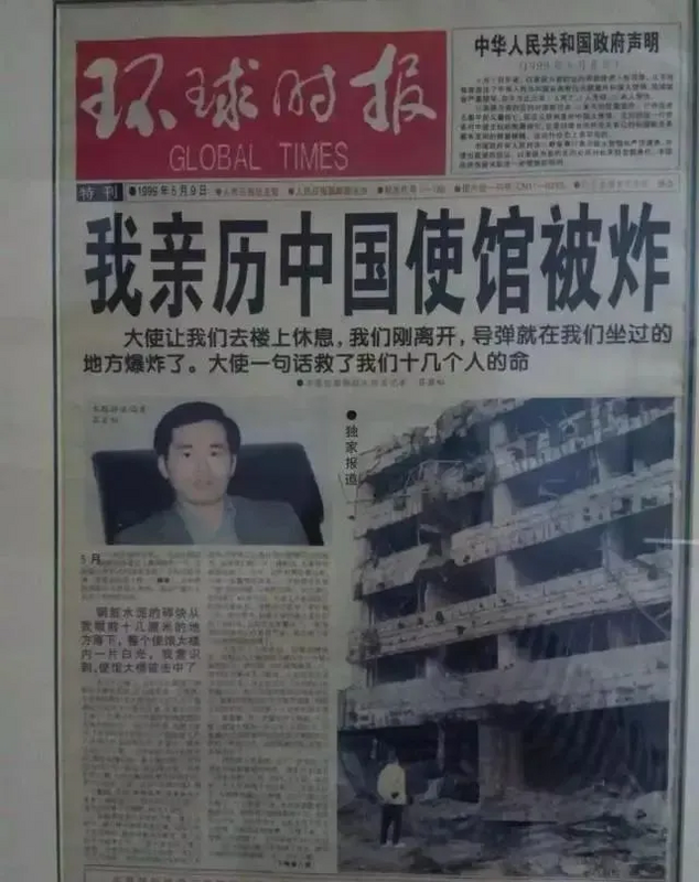 美軍此次B-2起飛、空中加油、搭載重型彈藥直轟海外目標的模式，與1999年5月轟炸中國駐南聯盟大使館的作戰架構幾乎如出一轍。 圖：翻攝自 《騰訊新聞》「艦艏行處是長城」 