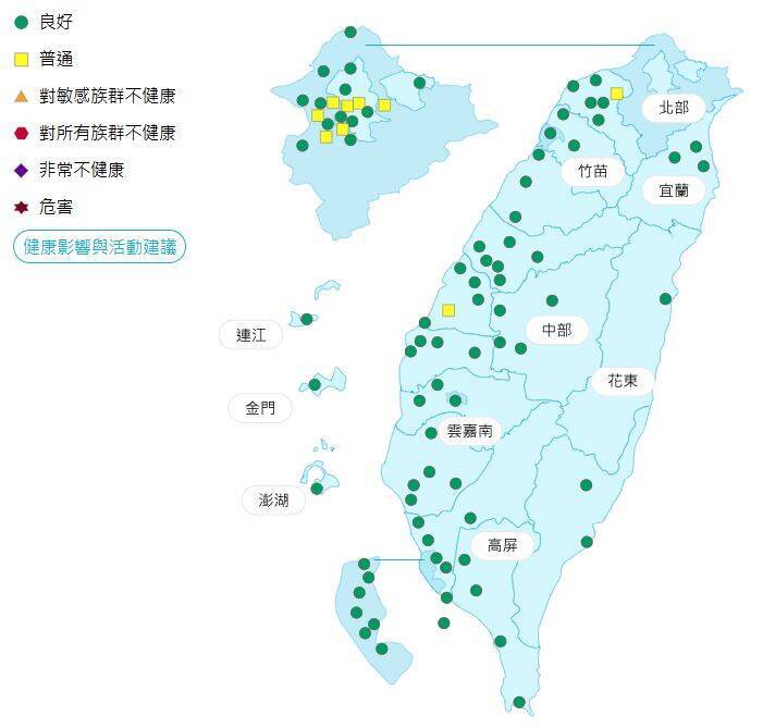 環境部公布各地空氣品質概況。   圖：環境部提供
