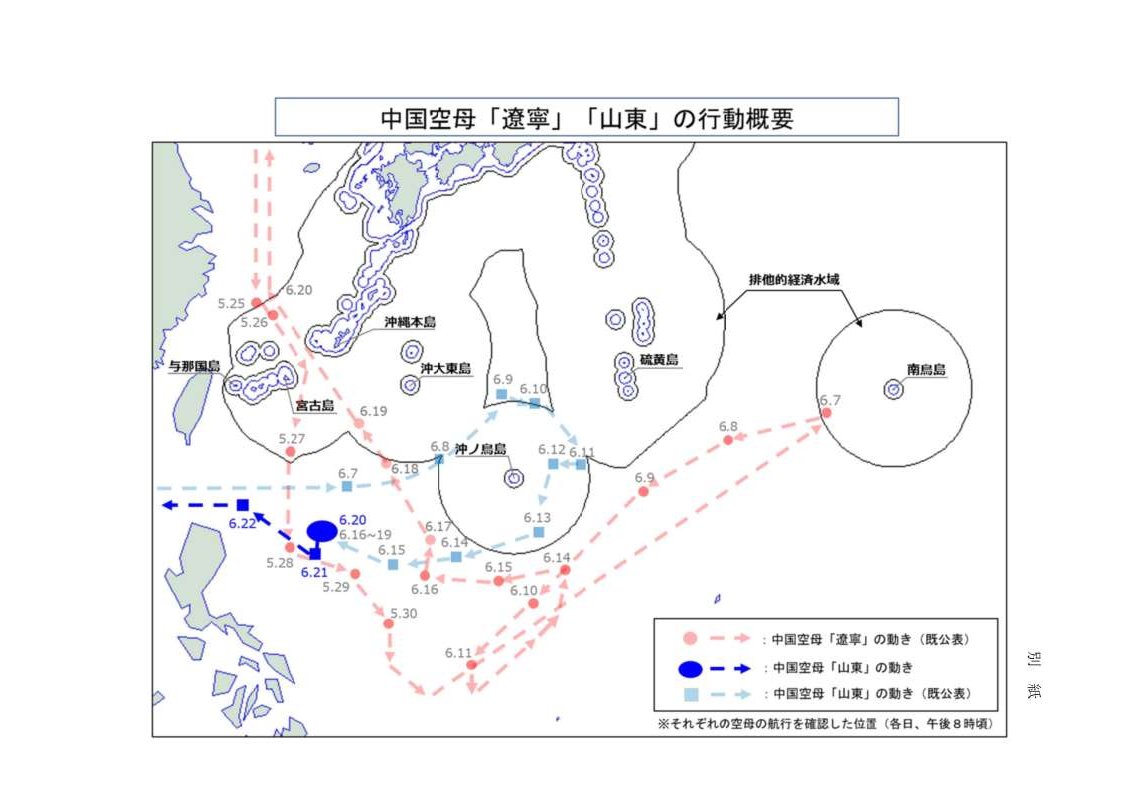  中國海軍「遼寧號」、「山東號」航艦自5月底起在西太平洋水域活動路徑。 圖：翻攝mod.go.jp 