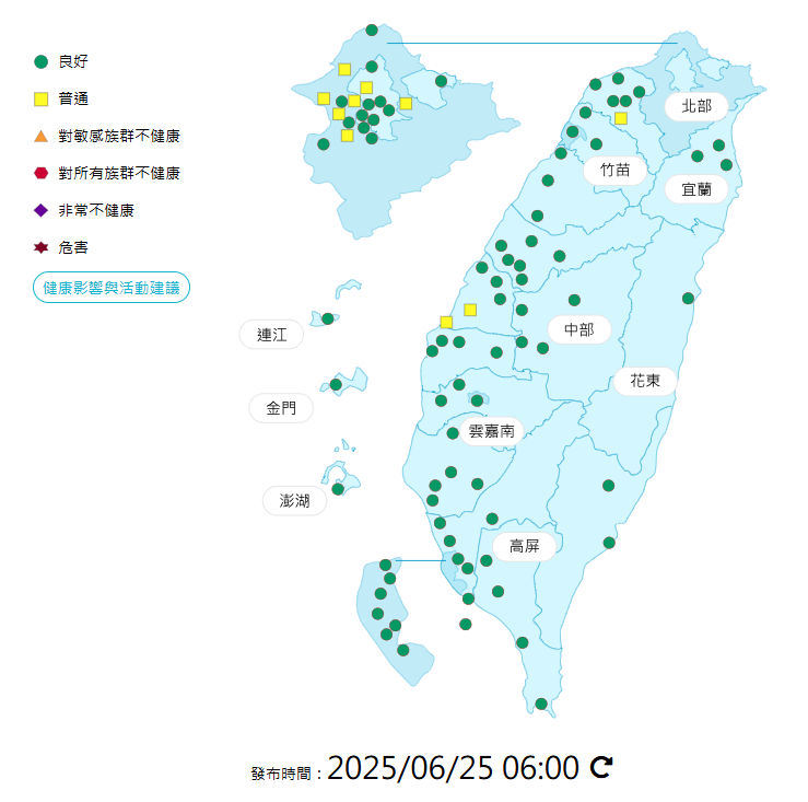 環境部公布各地空氣品質概況。   圖：環境部提供