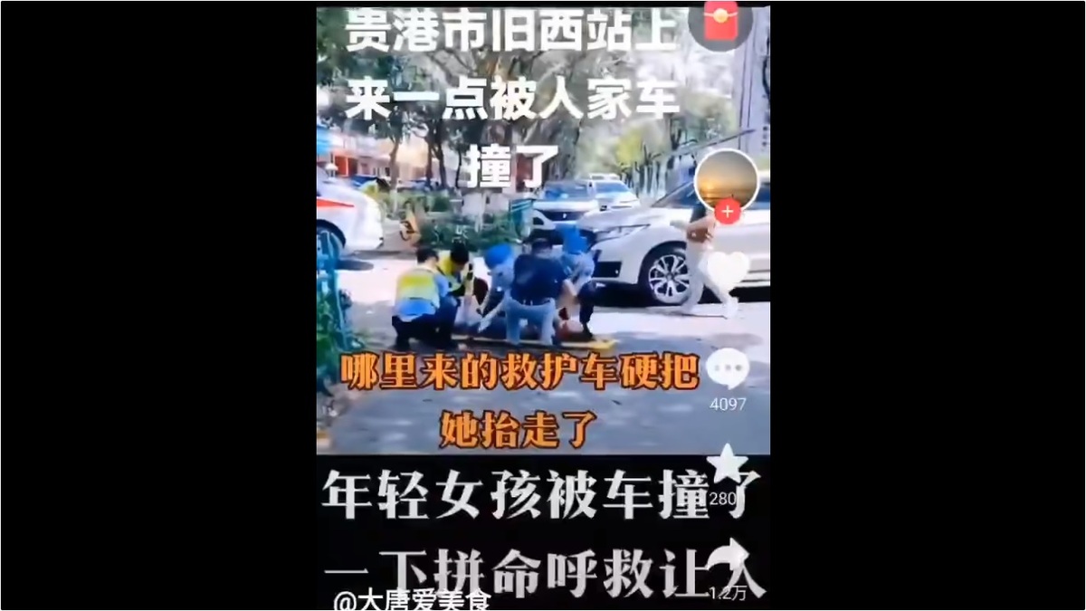  中國的人權問題長期飽受詬病，近期甚至傳出一名 16 歲女性車禍輕傷被強行送醫後，隔天直接送往殯儀館火化的消息，許多網友也質疑相關事件可能與器官移植有關。 圖：擷取自 @DengMolu104 X 分享影片 