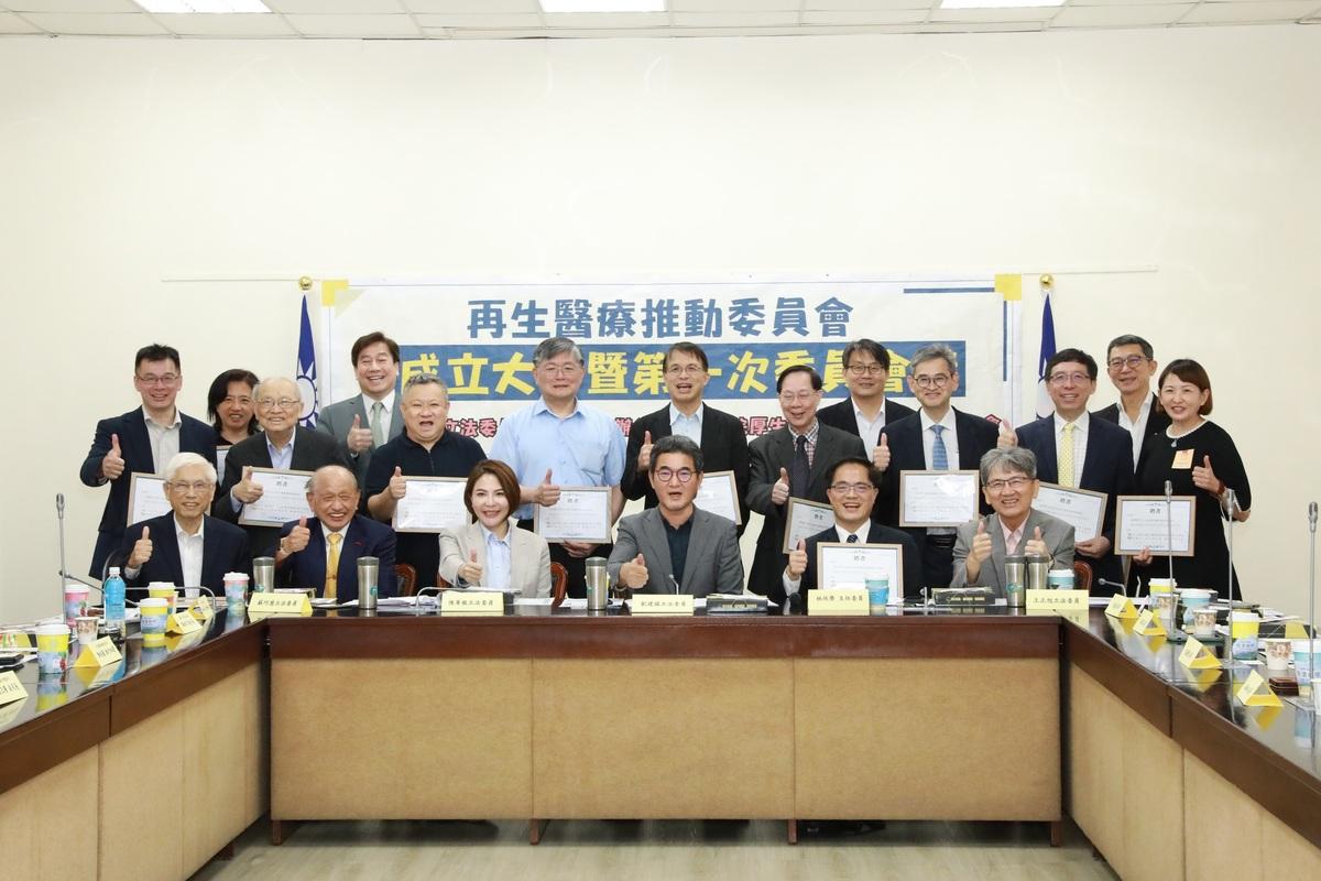 立法院厚生會籌組「再生醫療推動委員會」，25日正式成立並召開第一次委員會議。   圖：厚生會提供