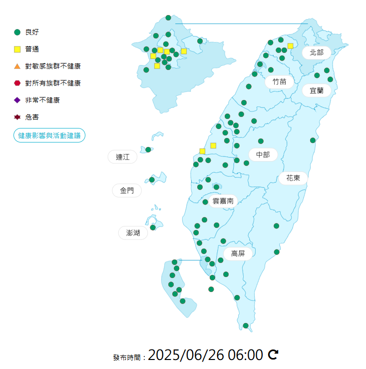 環境部公布各地空氣品質概況。   圖：環境部提供