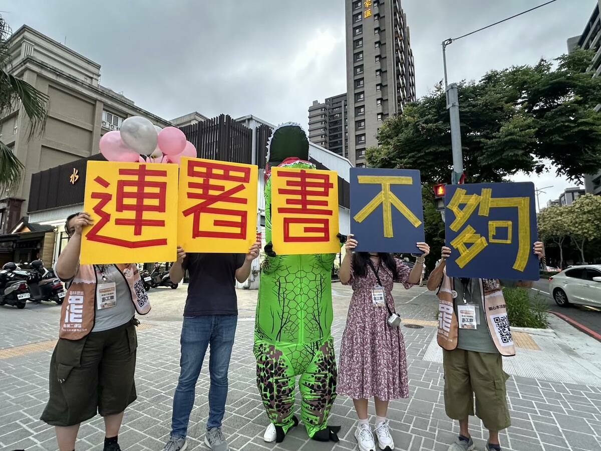 罷免林思銘須補件，罷團「撕除惡銘」表示，6月27日截止收件，還差426份連署書，呼籲「莫忘竹一的淚水！竹二只差一小步！」。   圖：取自「新竹要光明 罷免林思銘」臉書