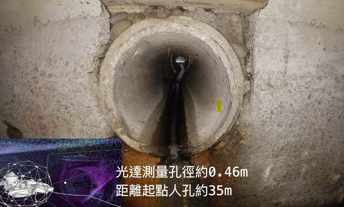 使用光達資料測量連接管位置及尺寸。   圖：內政部國土署提供