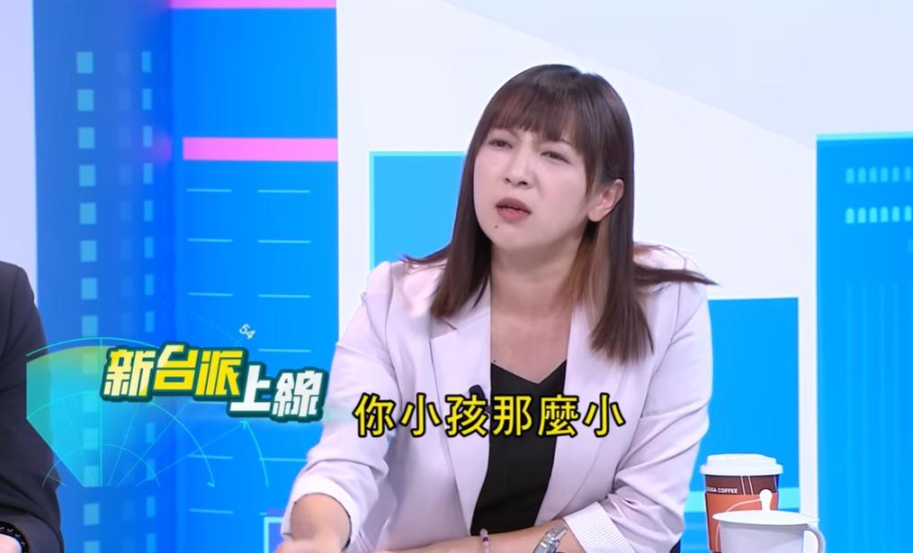 陳乃瑜透露,自己的罷免案尚未成立前就曾被約去「堂口」喝茶、恐嚇「你小孩那麼小」。 圖:截自「新台派上線」YouTube