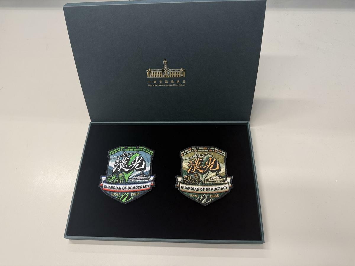 漢光演習臂章展示我國三軍主力及新式裝備。   圖：總統府提供