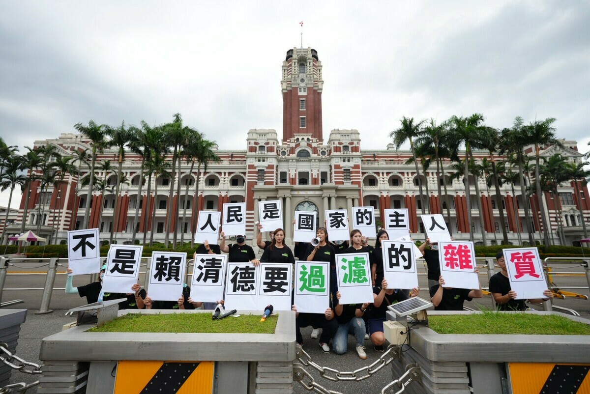 民眾黨主席黃國昌在新北市地方4位主任林子宇、陳怡君、陳語捷、周曉芸率領志工下午衝總統府抗議總統賴清德「雜質說」。 圖:民眾黨 / 提供