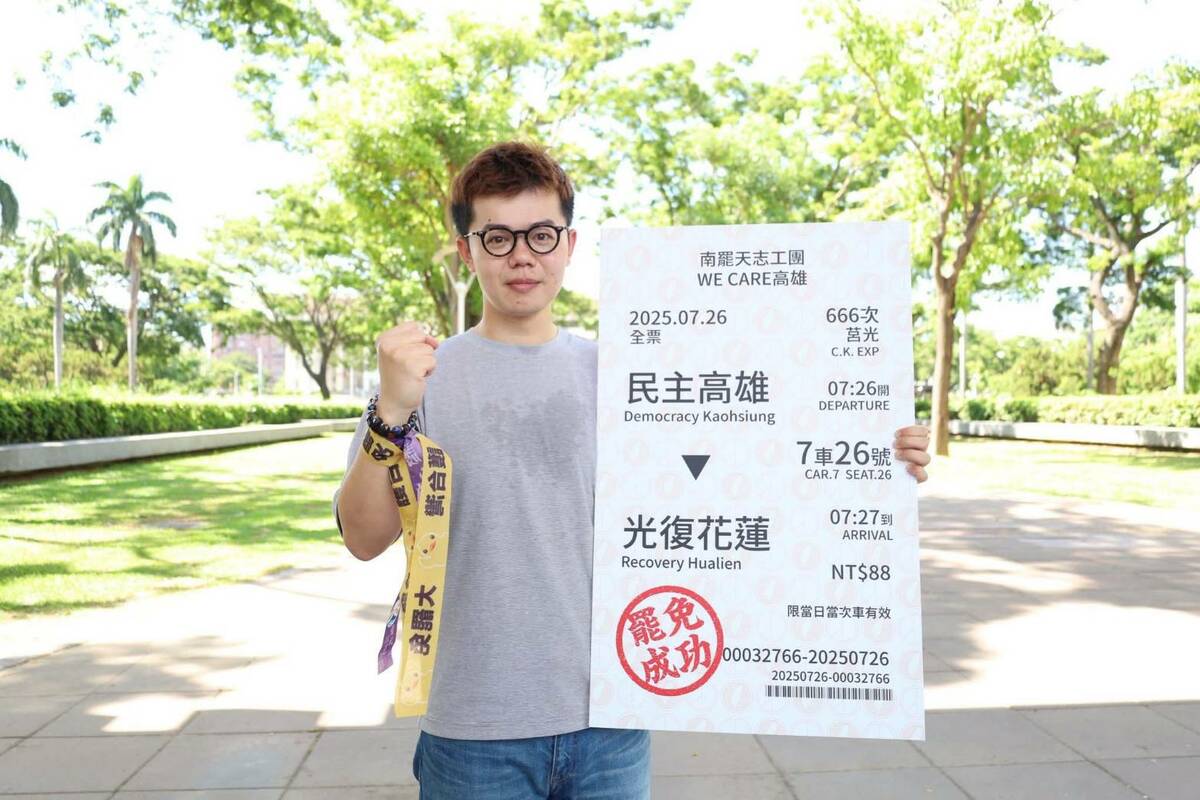 張博洋表示大罷免不是報復,是身為一個自由台灣公民的責任及權利,更是台灣民主的最後防線。 圖:取自張博洋臉書