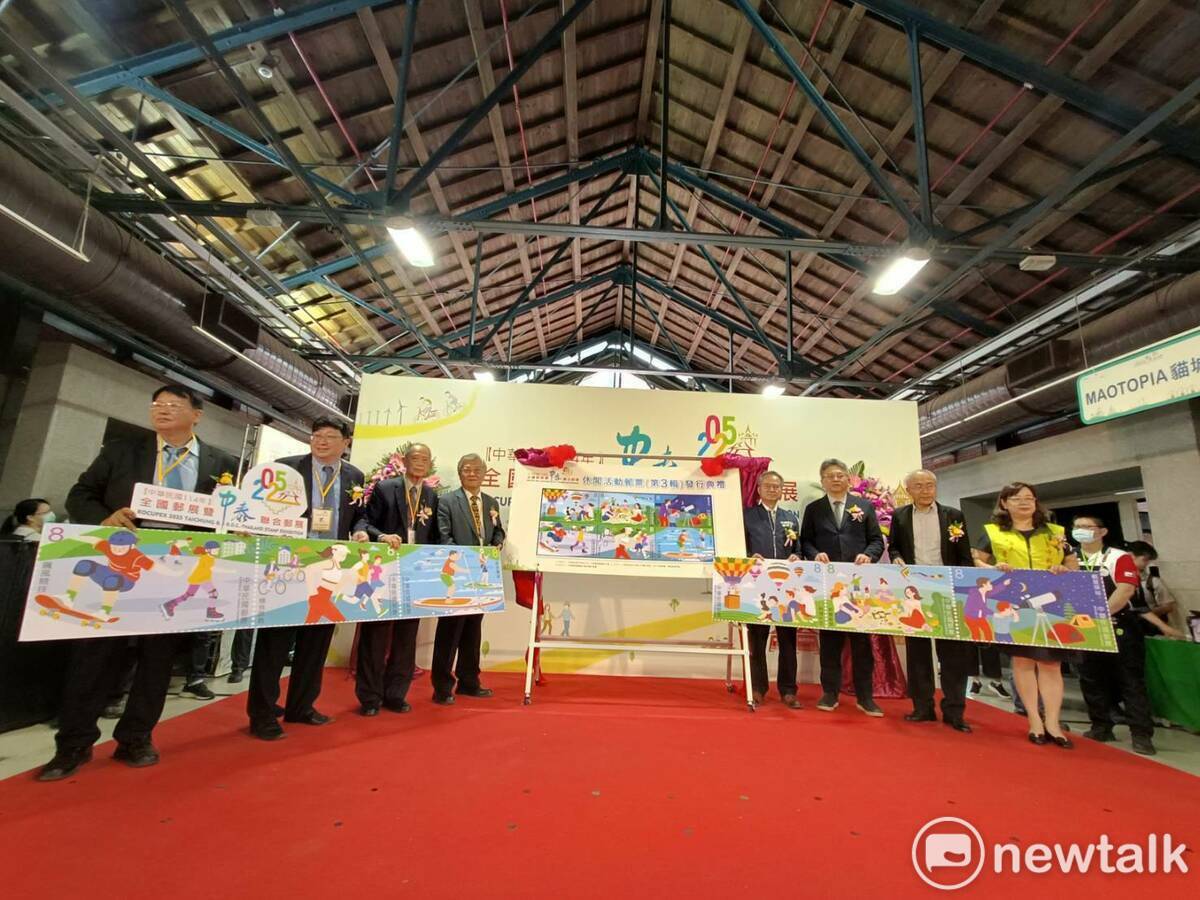 郵展開幕儀式。   圖：唐復年/攝