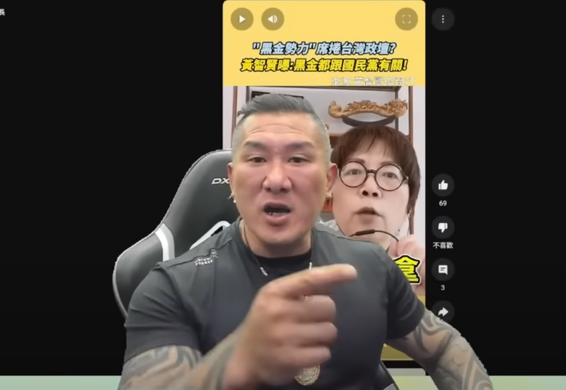 館長槓上黃智賢。 圖:翻攝館長直播