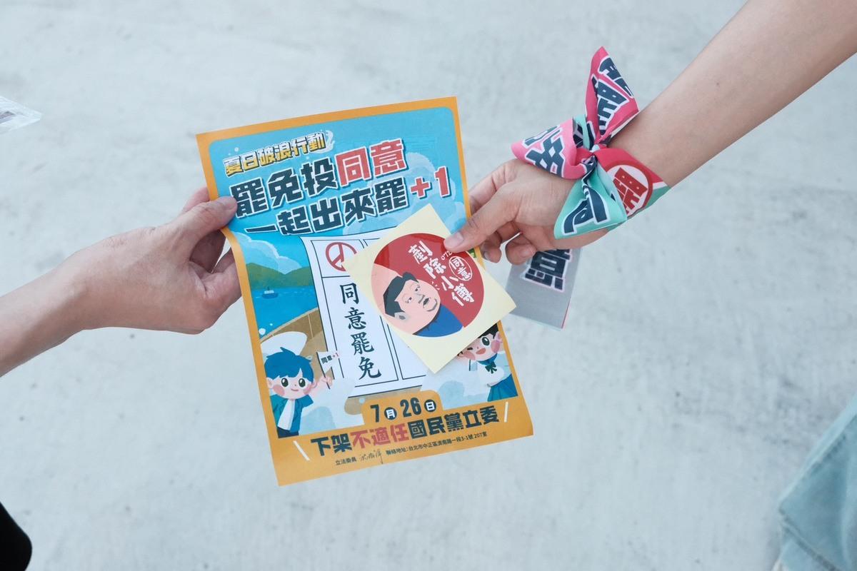 罷免傅崐萁相關文宣。 圖:民進黨提供