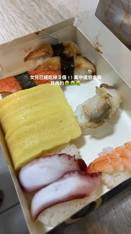 台中家長控外帶壽司扇貝藏活蛆，並拍出影片驚見蟲體蠕動，她控訴女兒已經吃下3個。   圖：翻攝自爆料公社