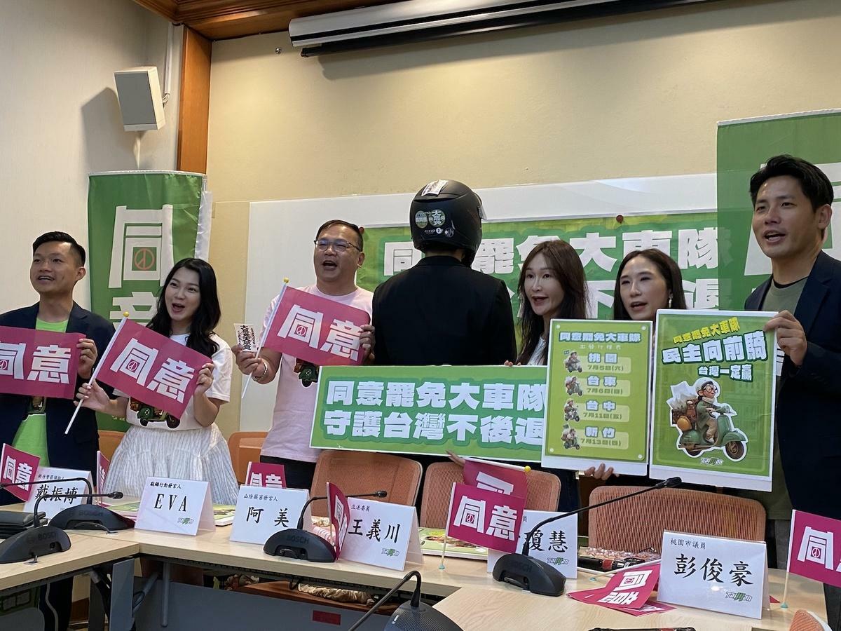 民進黨不分區立委王義川、桃園市議員彭俊豪、桃園市議員黃瓊慧、新竹雙罷領銜人戴振博與山除薇害發言人阿美、敲羅行動發言人EVA等人,27日上午在立法院舉行「同意罷免大車隊、守護台灣不後退」記者會 圖:林朝億/攝