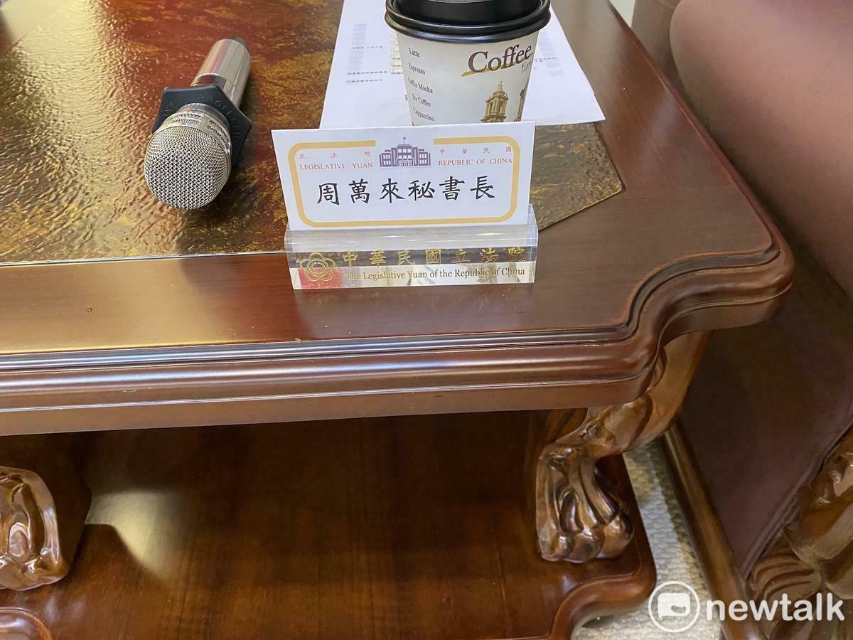 立院幕僚安排的周萬來座位。   圖：林朝億/攝