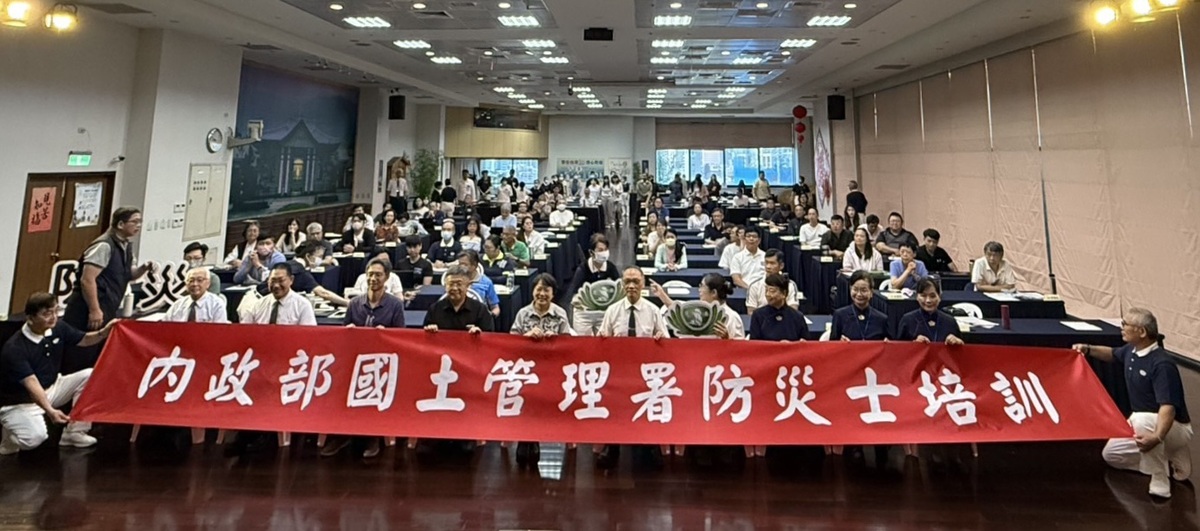 內政部國土管理署舉辦公寓大廈管理委員舉辦防災士培訓開訓典禮。   圖：內政部提供