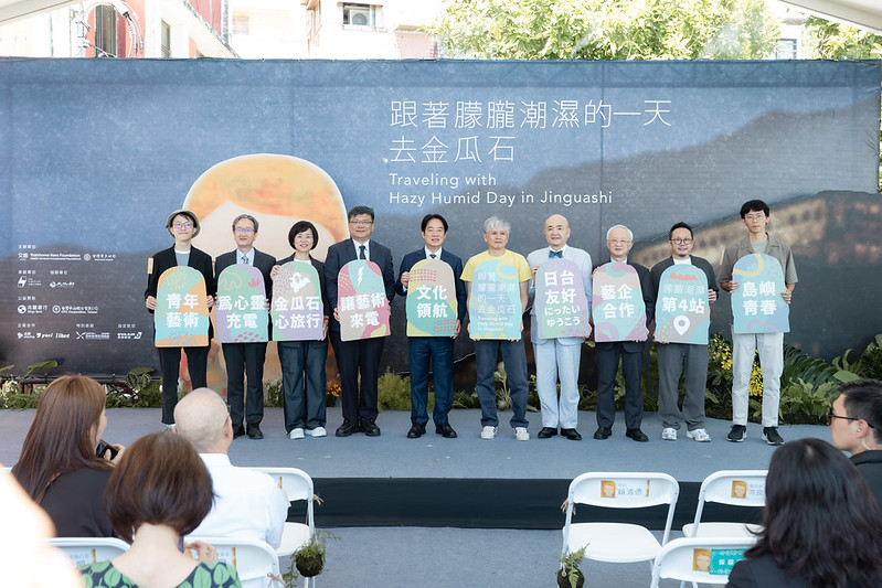 賴清德邀請國人觀展。 圖:總統府提供