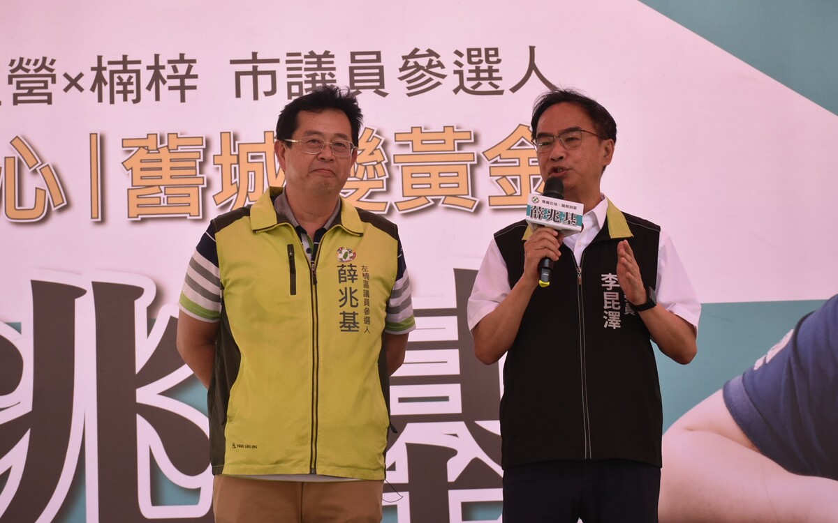 李昆澤(右)為薛兆基(左)站台力挺。   圖：孫家銘攝