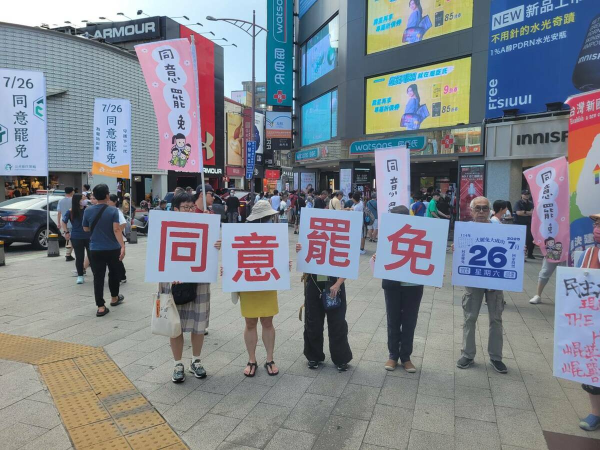    圖：台灣基進提供