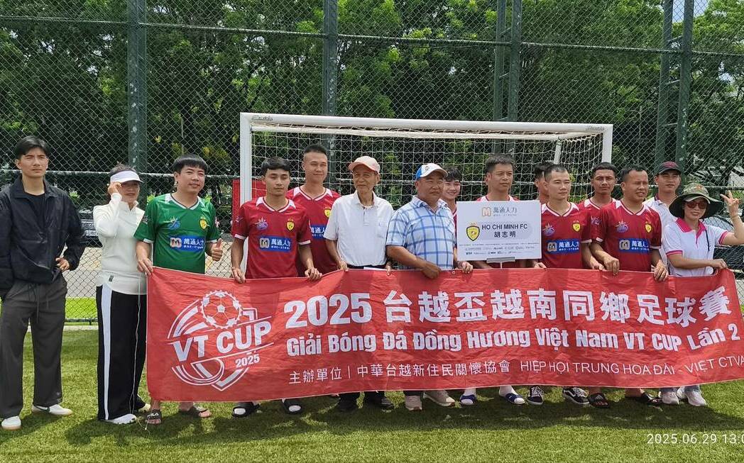 2025台越盃越南同鄉足球賽  南區賽事高雄熱力登場 