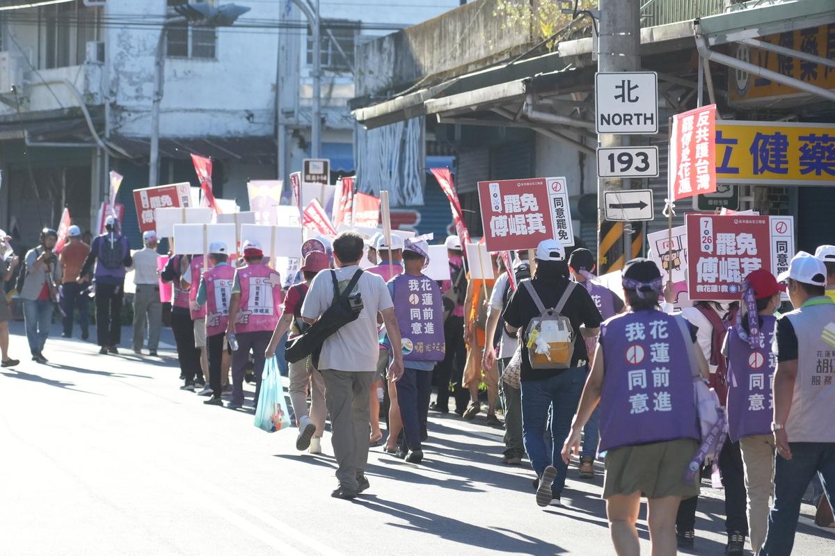  瑞穗銀髮千歲團大徒步遊行，呼籲民眾7月26日出門投票 圖：瑞穗銀髮千歲團／提供 