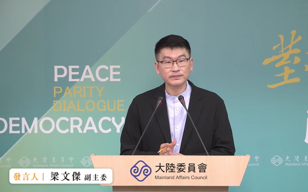 外媒報導台灣對未繳喪失原籍證明的陸配強制出境 陸委會嚴正澄清