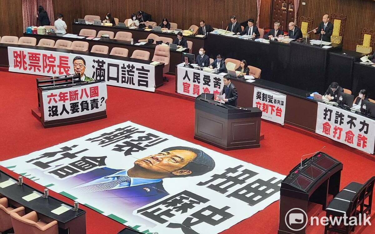 大罷免保台篇-吳瑟致觀點》親中、失序、不適格 讓藍白立委跋扈的國會「重開機」