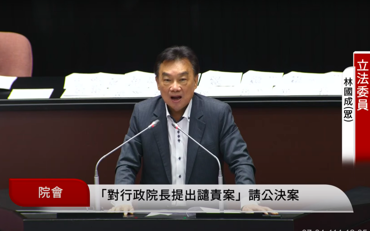 譴責卓榮泰案 林國成批：NCC委員提名一直掰「下週會提」