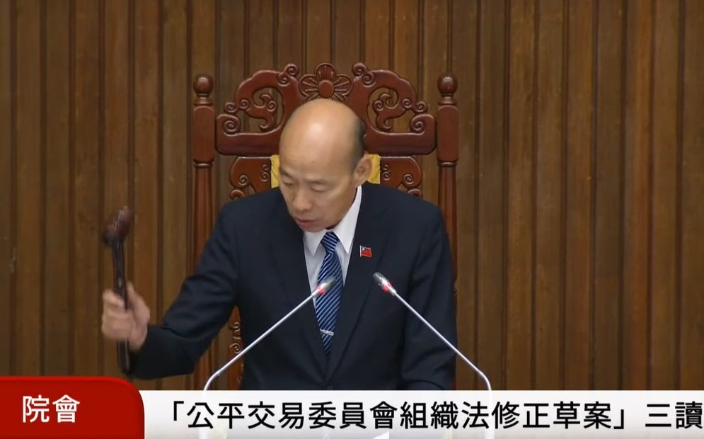 公平會「萬年委員」掰了 藍白合作三讀《公平會組織法》修法 