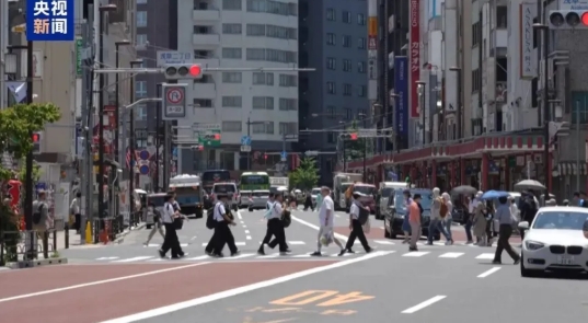 日本東京街頭。 圖 : 翻攝自央視新聞 