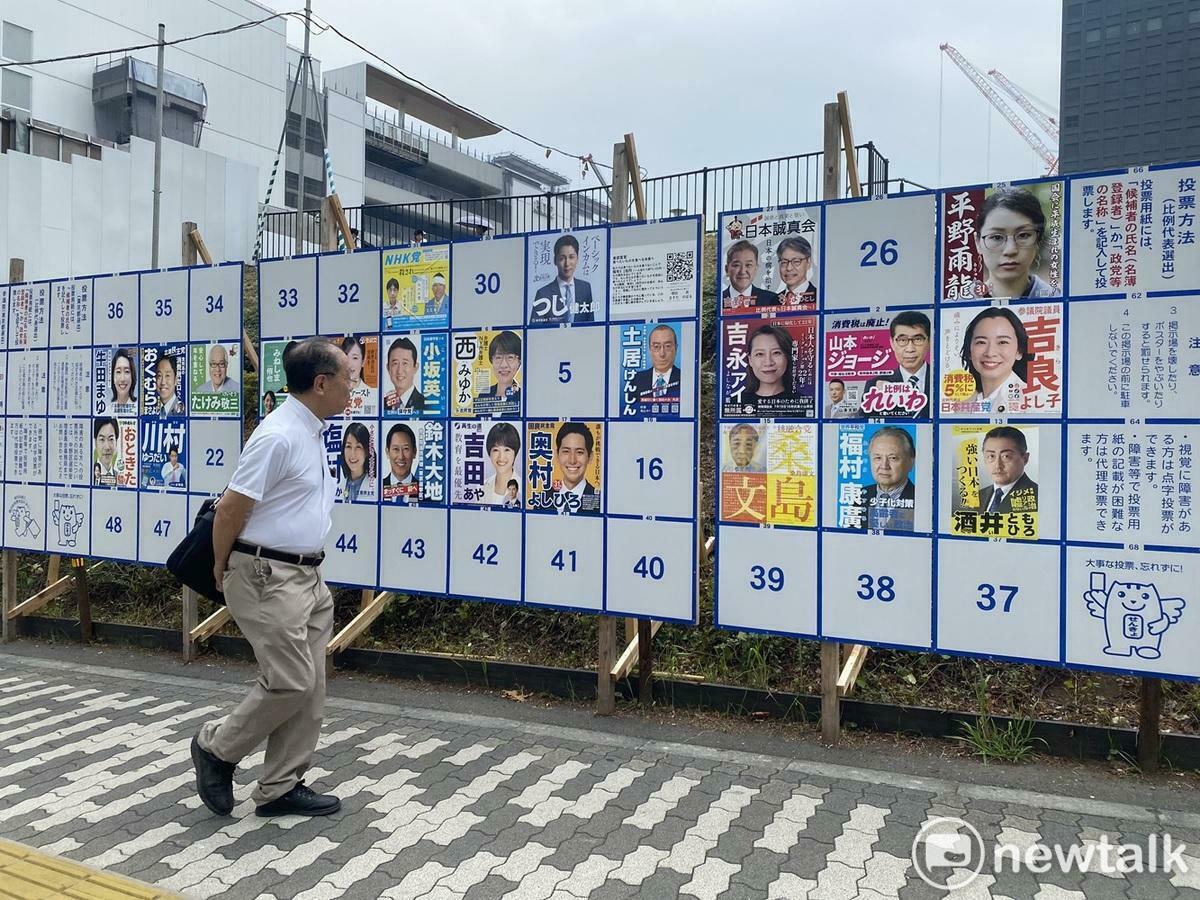 參議員選舉自民黨將大幅衰退，東京連跟台灣淵源深厚的武見敬三都面臨落選危機。 圖：劉黎兒攝 