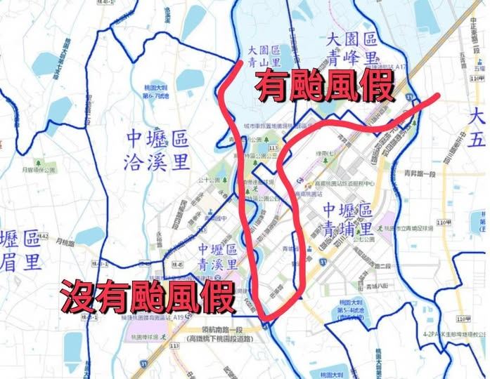  由於青埔特區特殊地理環境，使得同一個社區出現一邊放颱風假一邊正常上班上課。 圖：翻攝自我是青埔人臉書社團 