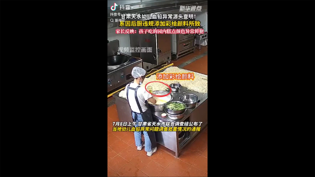  中國甘肅天水市聯合調查小組發布關於「天水市麥積區培心幼兒園幼兒血鉛異常事件」的調查通報。 圖:翻攝自影片 