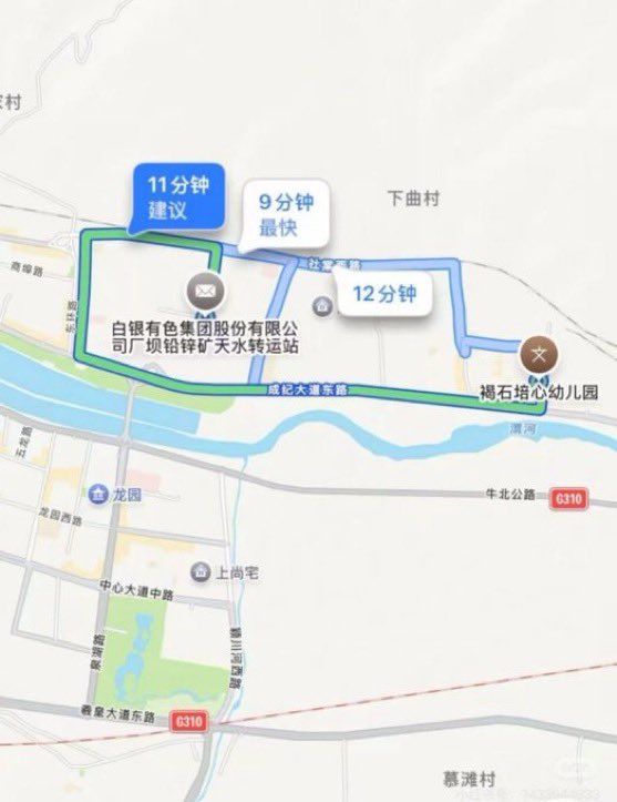  有網友質疑，事發的幼兒園距離白銀有色集團在當地營運的廠壩鉛鋅礦天水轉運站十分接近，認為相關事件與該企業的鉛汙染有關。 圖：翻攝自 @DXDWX999 X 帳號 