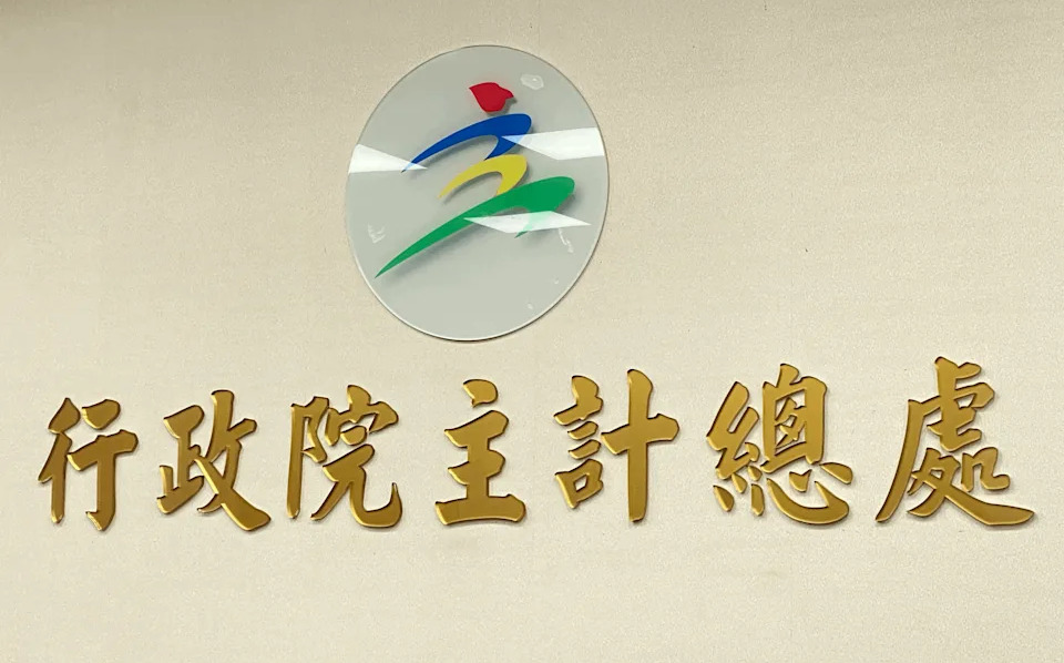 有領這麼多嗎？全台最新員工薪資中位數達54.6萬  近七成員工低於平均