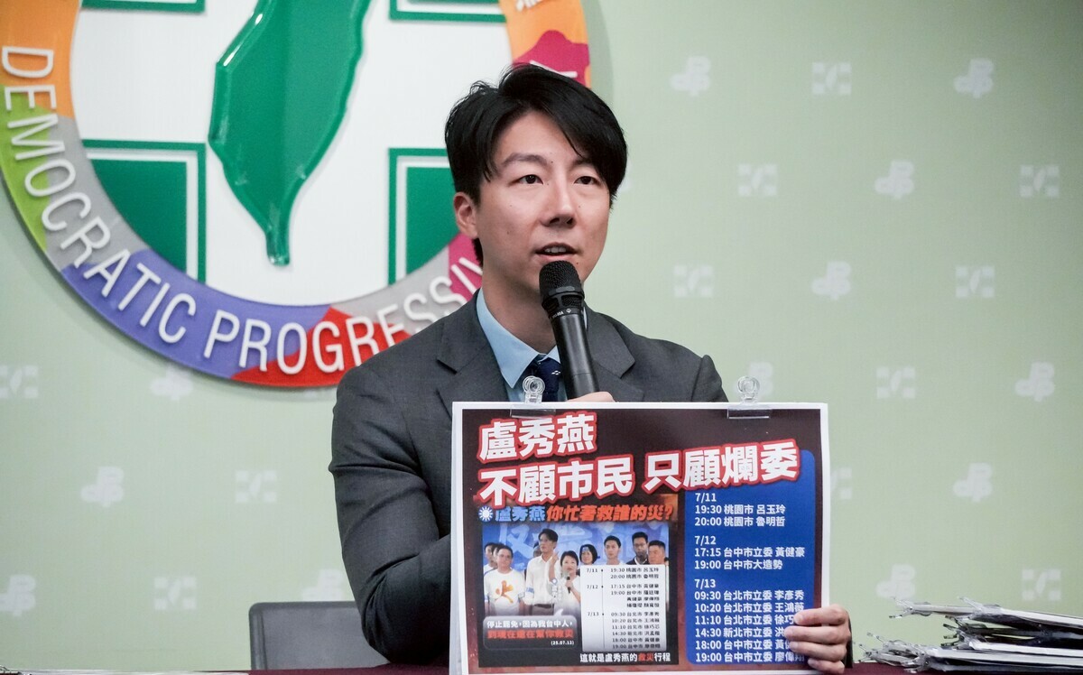 徐榛蔚行政不中立、盧秀燕抹黑救災 民進黨：藍營縣市長忙著「反罷免」