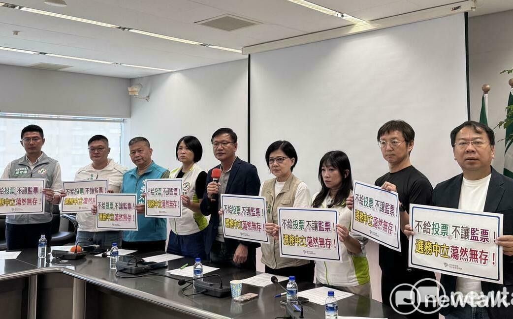 （影）「行政中立蕩然無存？」控中市府資源干預選務 綠營：盧秀燕別再伸黑手