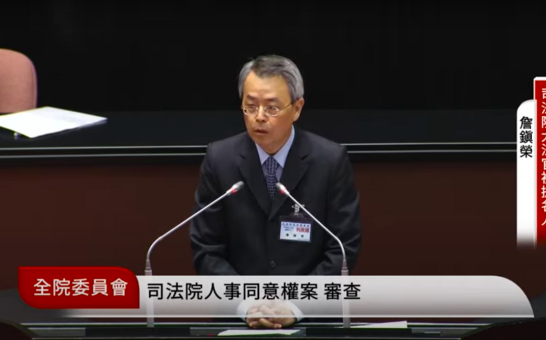 死刑一致決有望調整？詹鎮榮：主流民意也應反映當前國人憲法意識