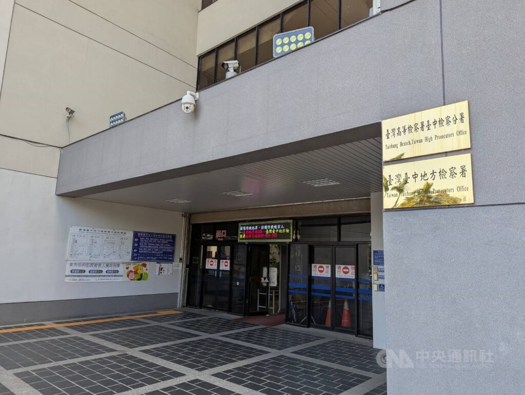 台中豐原5口命案  黃金團購主遭聲押禁見