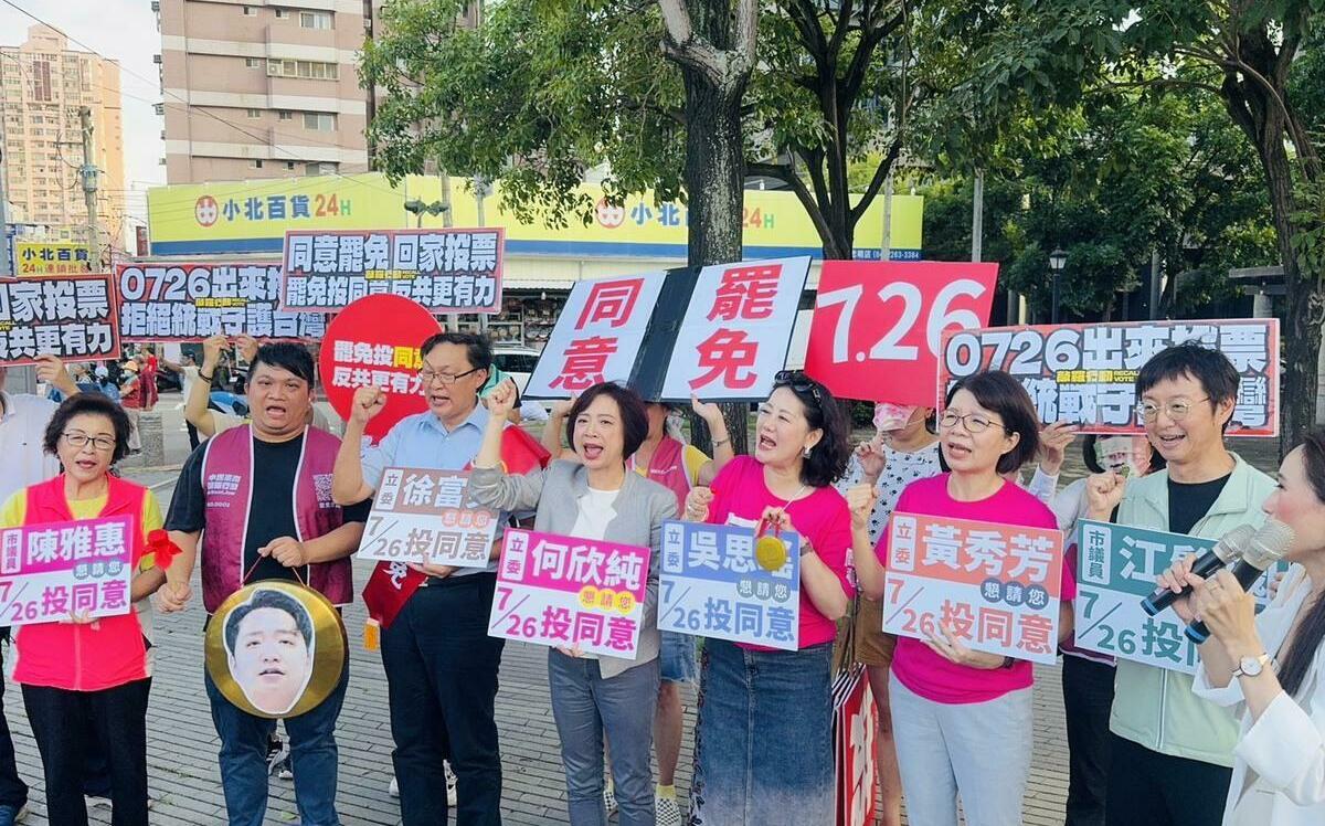 （影）5綠委集結中六站路口 疾呼罷掉羅廷瑋這個「國會小混混」