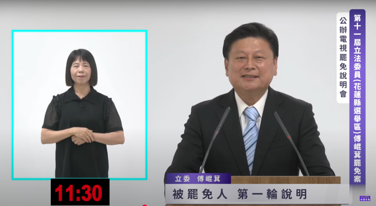  傅崐萁提醒，柯建銘發動大罷免，就是自己想當立法院長。倘若讓柯建銘得逞，那麼普發1萬元、財劃法修正的161億、軍警消福利統統沒有，甚至通過5天假也要被沒收。 圖：翻攝自洄瀾有線電視YT 