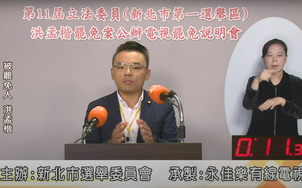洪孟楷稱遭領銜人抹紅 但下秒竟脫口說「這4字」   她酸：扣自己紅帽子難得一見 
