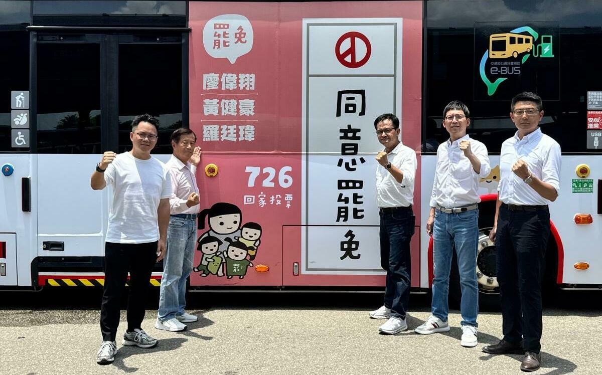 綠營大出擊！五議員力推「台派寶寶公車廣告」 反戰藍營廣告攻勢