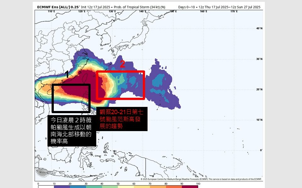 薇帕颱風持續向西！專家曝「最新預測路徑」今明兩天東部慎防大雨