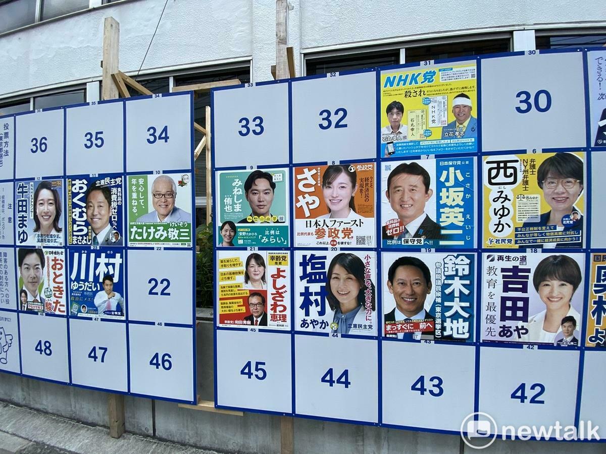  20日投開票的參議員選舉，東京應選7人，競爭激烈，自民黨很可能從二席變一席。 圖：劉黎兒攝 