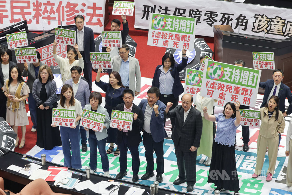 加重虐童刑責三讀　朱立倫：譴責民進黨立委投反對票