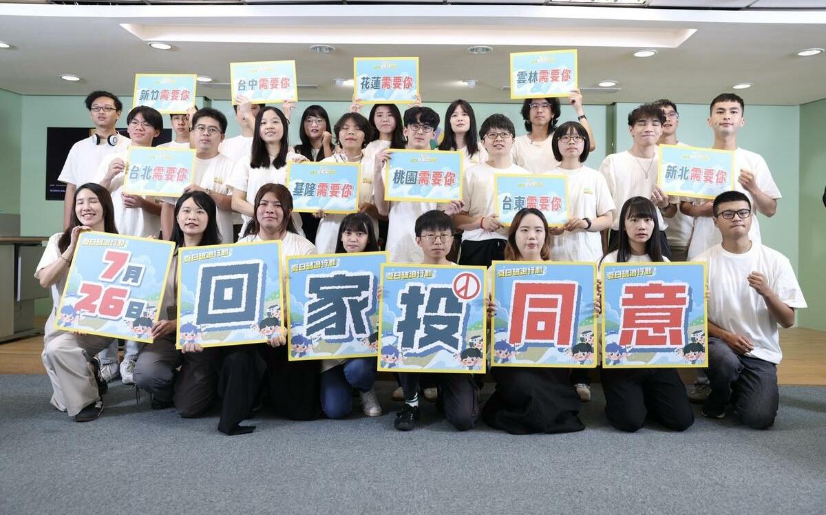 青年人口佔30％足以翻轉選戰！民進黨籲返鄉「罷免投同意」