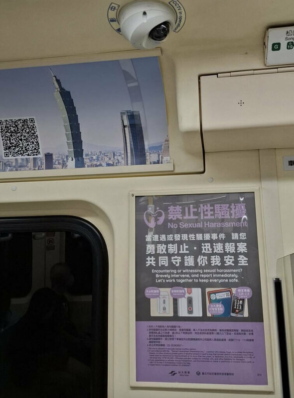 北捷5個月性騷55起偷拍25件　籲乘客勇敢通報