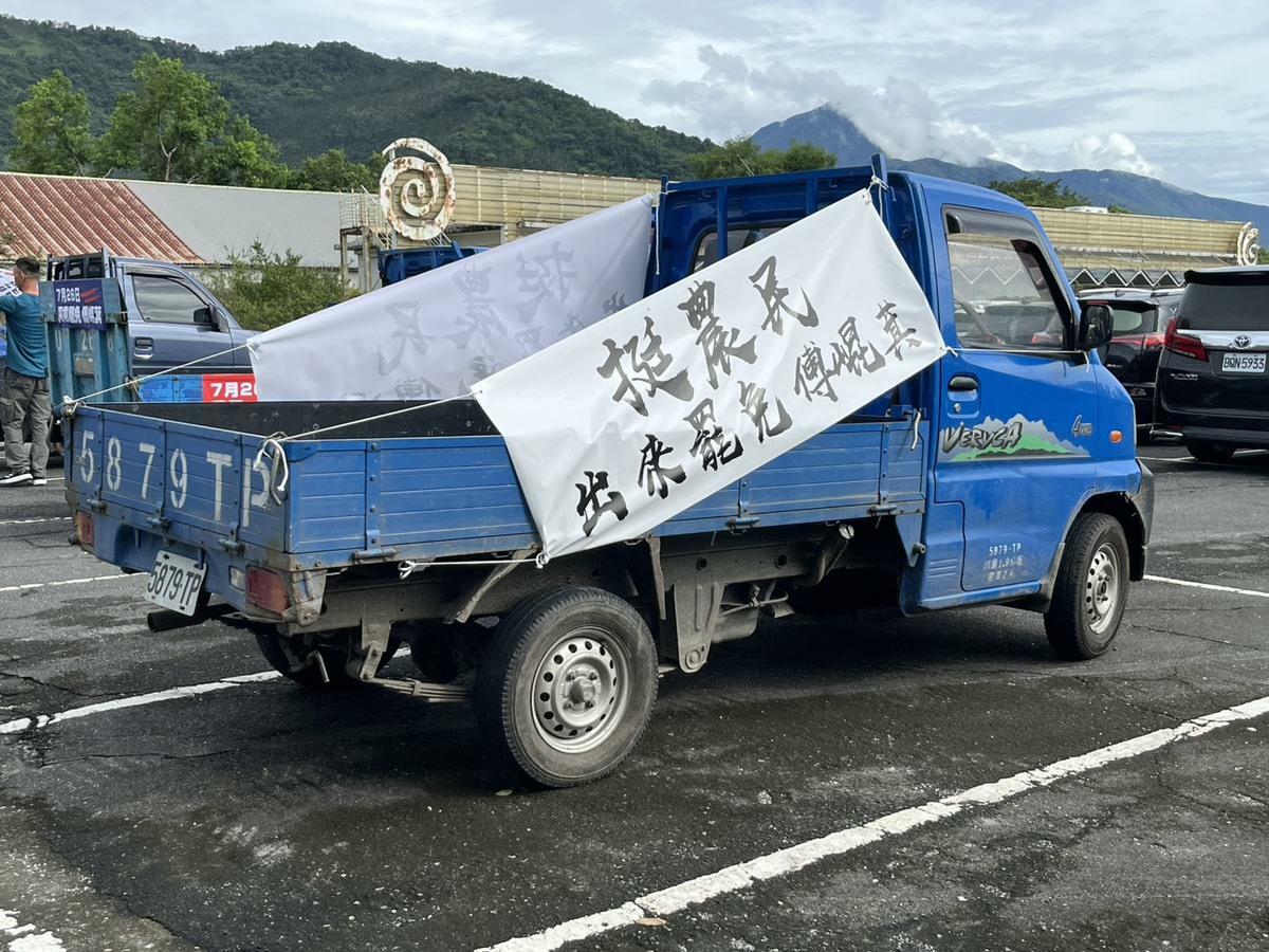  農民站出來力挺罷免傅崐萁。 圖：讀者提供 